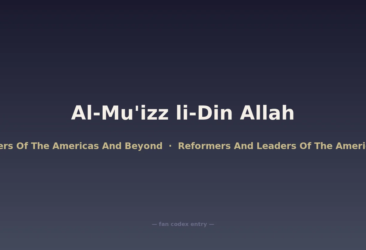 Al-Mu'izz li-Din Allah