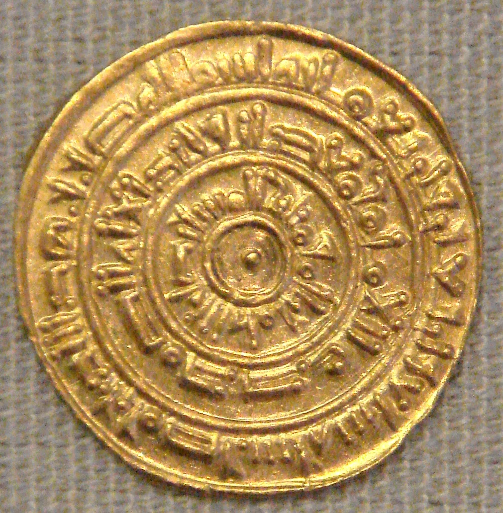 Al-Mustansir Billah